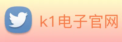 k1电子官网 Logo